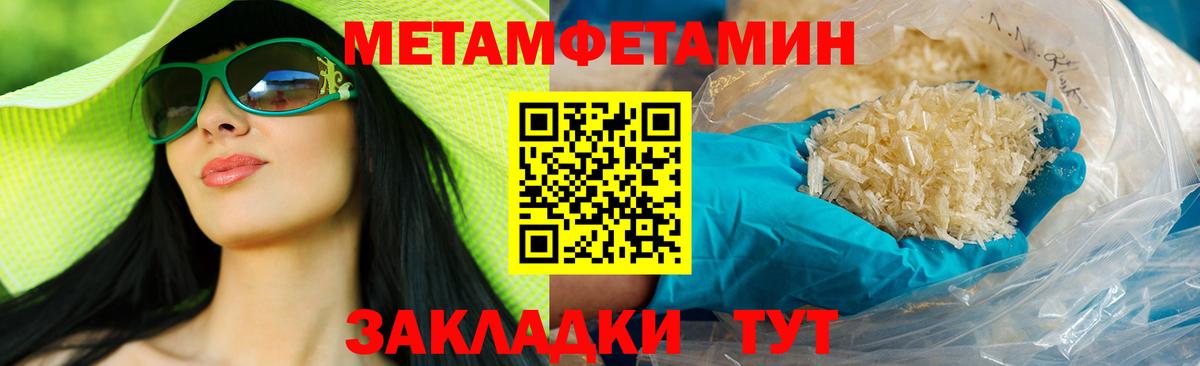 АМФ 97% Куйбышев