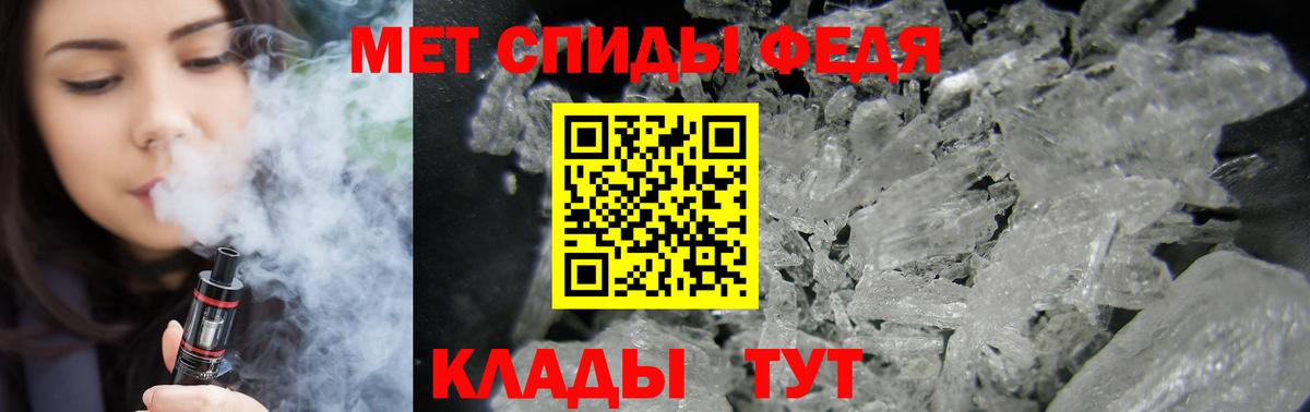 Куйбышев  Amphetamine 97%  Вход с VPN 