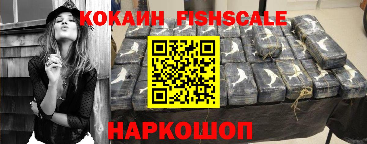 КОКАИН 98% Куйбышев