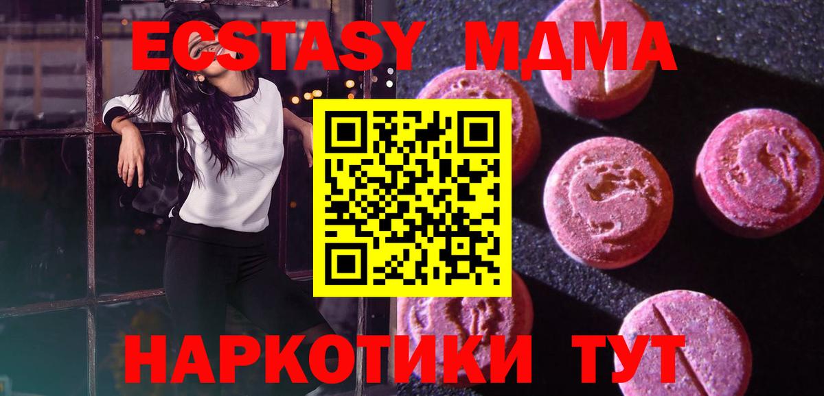 ГАШИШ  Экстази  Меф кристаллы  Меф МЯУ МЯУ  Конопля  Куйбышев  Каннабис  ГАШ  Вход с VPN 