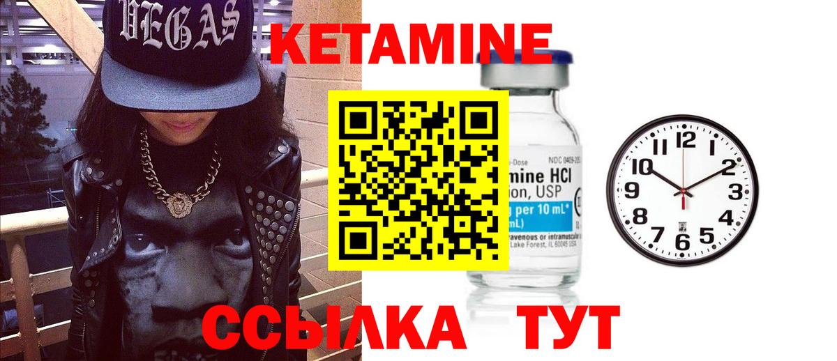 блэк спрут tor  Кетамин VHQ  Кетамин ketamine  Вход с VPN  Куйбышев 