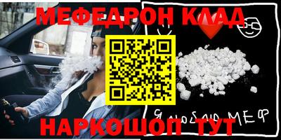 мет Конаково