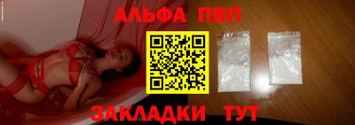 мет Конаково