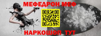 винт Комсомольск-на-Амуре