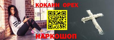 мет Конаково