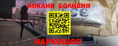 винт Комсомольск-на-Амуре