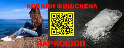 винт Комсомольск-на-Амуре