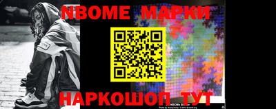 мет Конаково