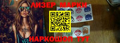 винт Комсомольск-на-Амуре