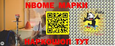мяу мяу мука Коммунар