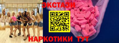 винт Комсомольск-на-Амуре