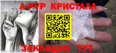 мет Конаково