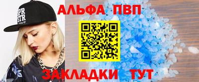 винт Комсомольск-на-Амуре