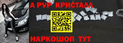 винт Комсомольск-на-Амуре