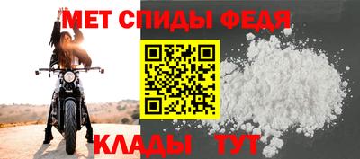 винт Комсомольск-на-Амуре