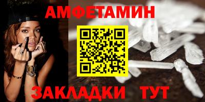 винт Комсомольск-на-Амуре