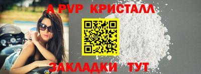мет Конаково