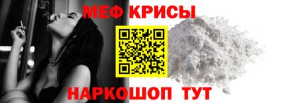 мет Конаково