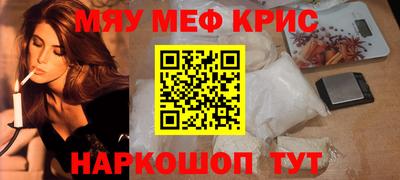 мяу мяу мука Коммунар