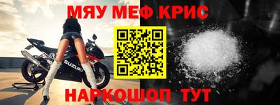 винт Комсомольск-на-Амуре