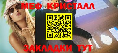 мяу мяу мука Коммунар