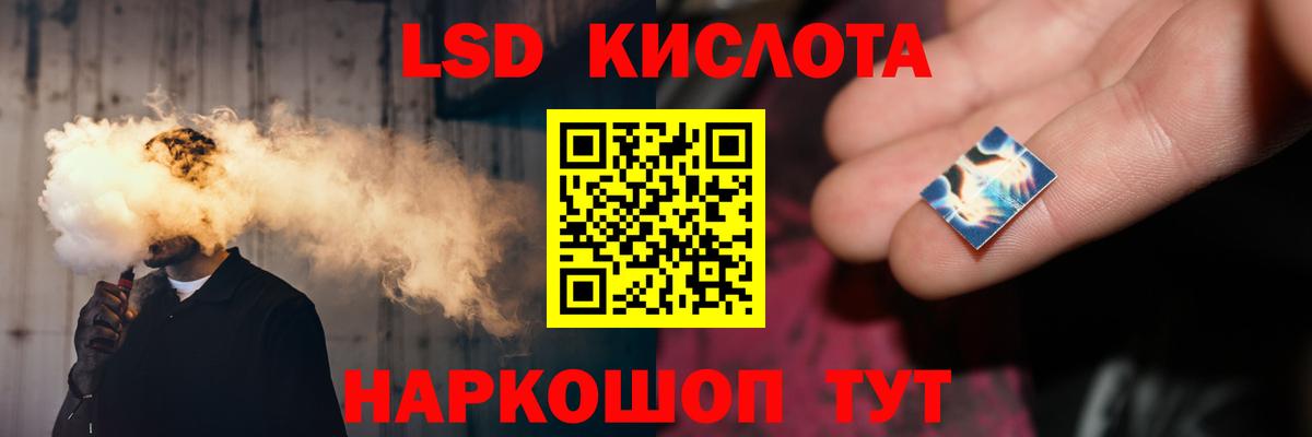 Лсд 25 экстази кислота  LSD-25 экстази ecstasy  Лсд 25 экстази  гидра вход  Вход с VPN  Куйбышев 