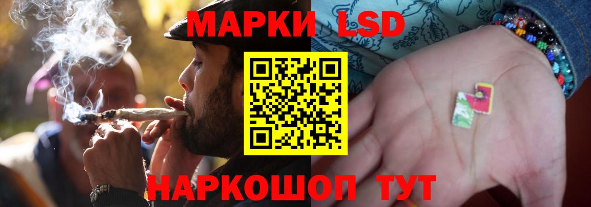 Лсд 25 экстази ecstasy Куйбышев