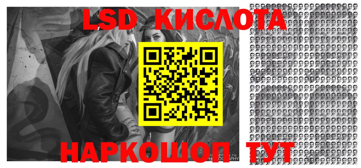 Марки N-bome 1,5мг  Вход с VPN  Марки N-bome 1,5мг  Марки 25I-NBOMe  Куйбышев 