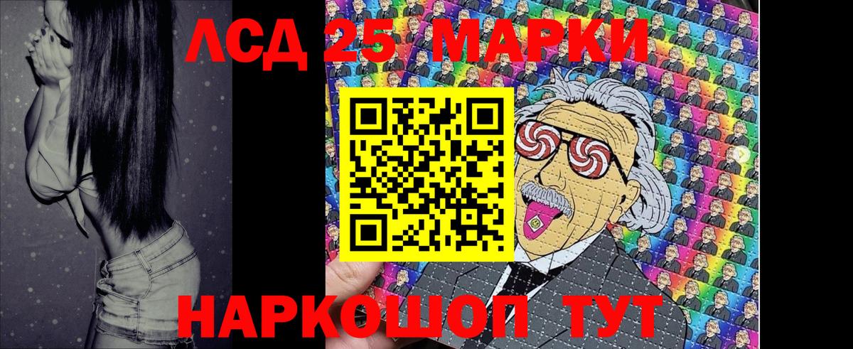 Марки NBOMe 1,5мг Куйбышев