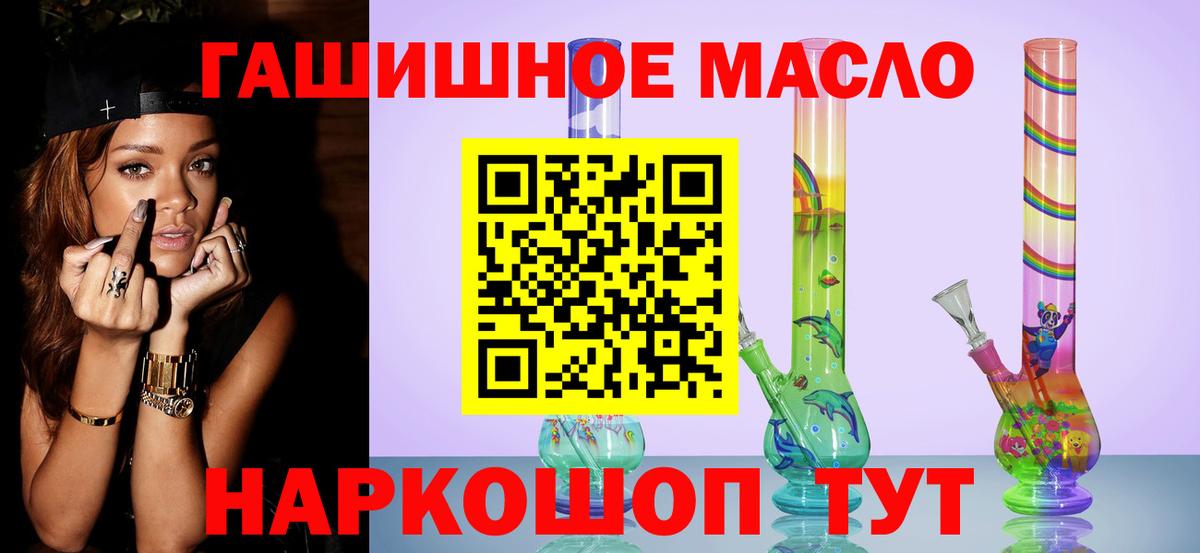 ТГК концентрат Куйбышев